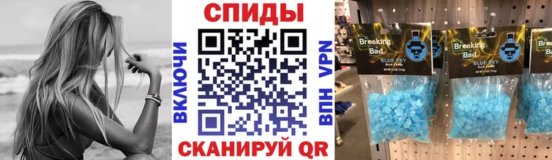АМФЕТАМИН Розовый  купить наркотик  Хабаровск 