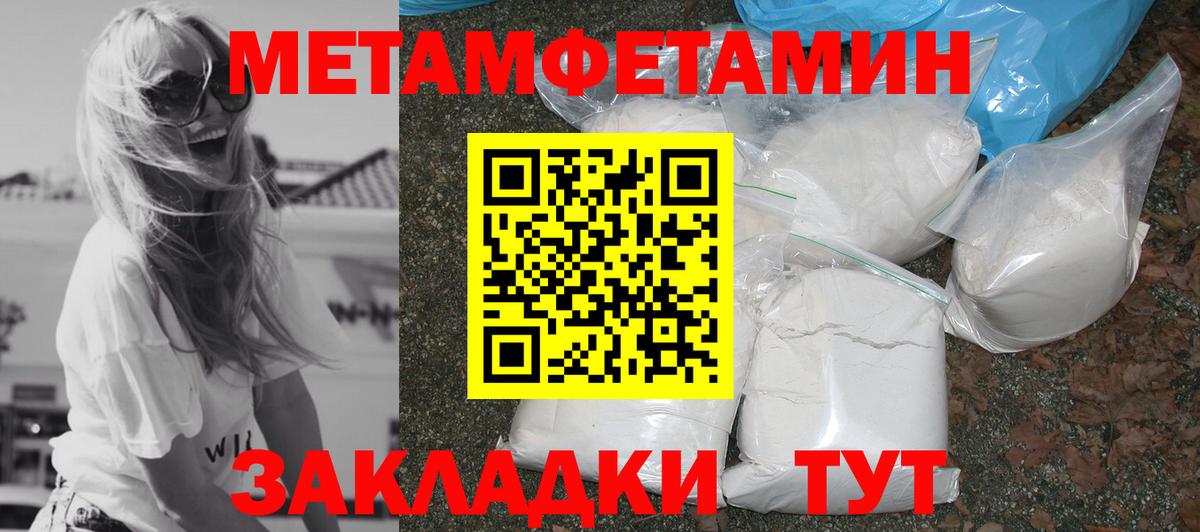 Amphetamine VHQ Хабаровск