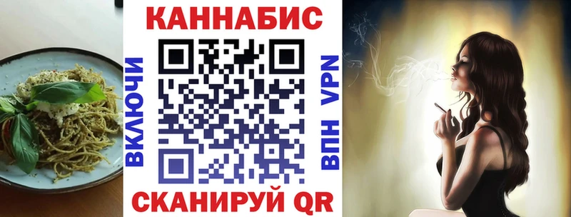 площадка Telegram наркошоп Хабаровск Печенье с ТГК конопля mega как зайти