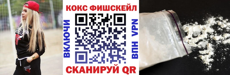 где можно купить   Хабаровск  КОКАИН 97% 