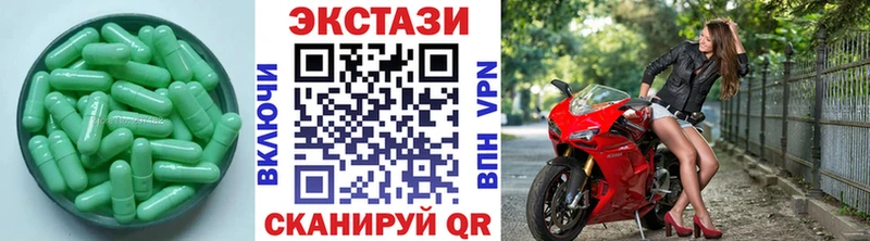 OMG маркетплейс  Хабаровск  Ecstasy MDMA 