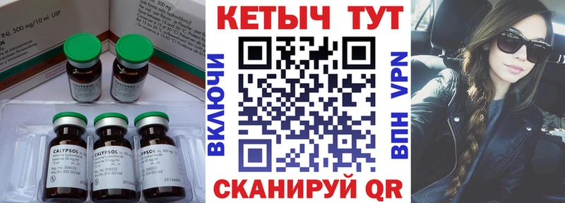 купить закладку  Хабаровск  Кетамин ketamine 