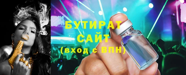 таблы Абаза