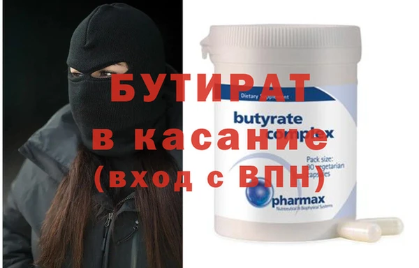 таблы Абаза