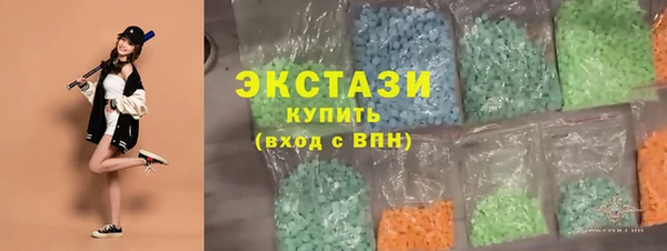 Альфа ПВП Абдулино
