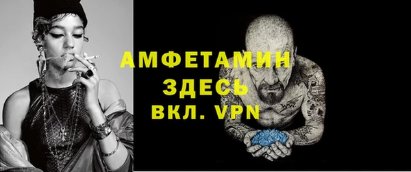 таблы Абаза