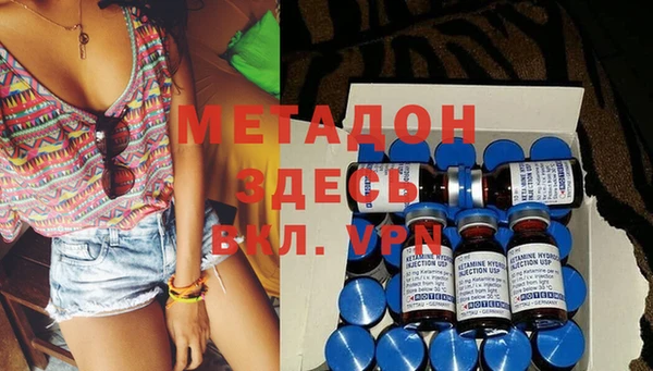 mdma Новодвинск