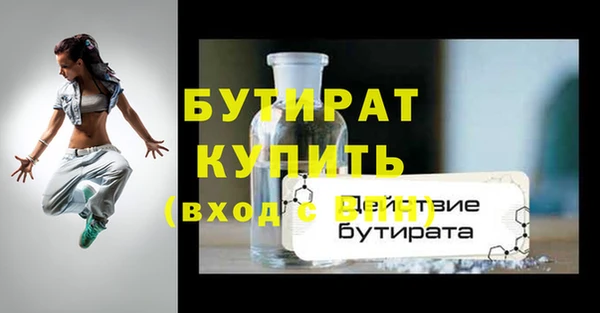 Альфа ПВП Абдулино