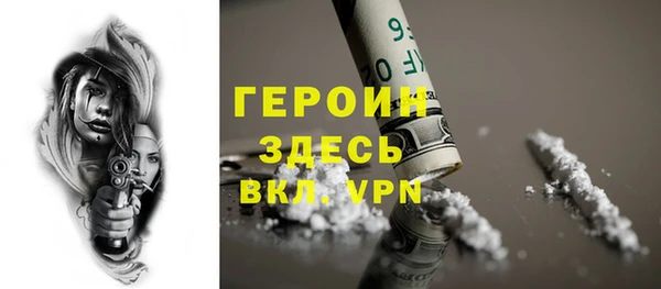 таблы Абаза