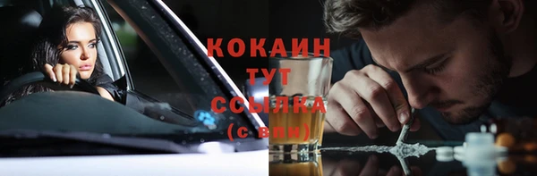 таблы Абаза