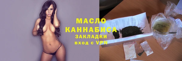 таблы Абаза