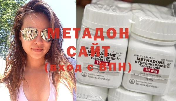 Альфа ПВП Абдулино