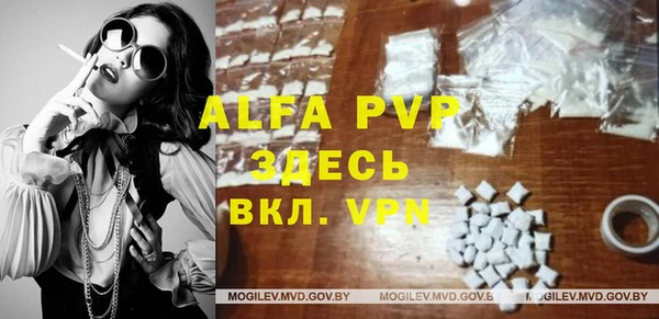 таблы Абаза