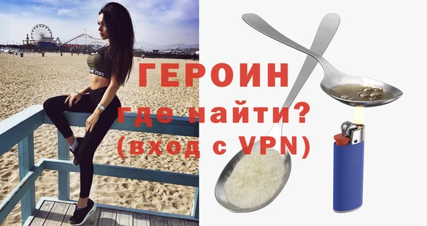 Альфа ПВП Абдулино