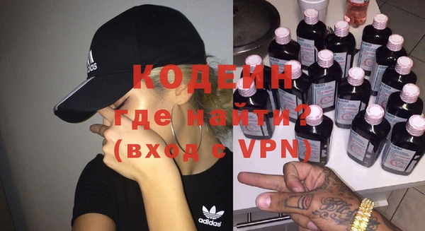 таблы Абаза