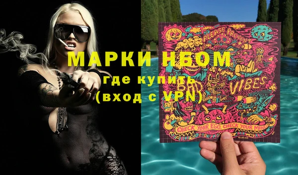 таблы Абаза