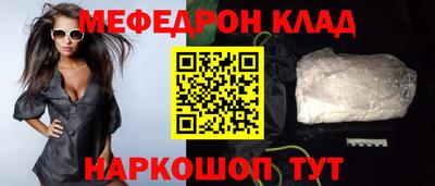 ПСИЛОЦИБИНОВЫЕ ГРИБЫ Моздок