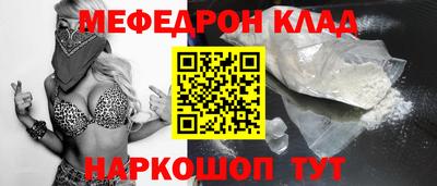 ПСИЛОЦИБИНОВЫЕ ГРИБЫ Моздок