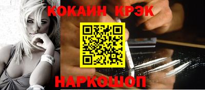 ПСИЛОЦИБИНОВЫЕ ГРИБЫ Моздок