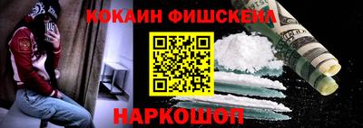 СК Можайск