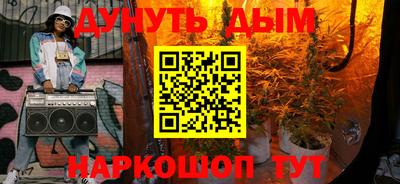 ПСИЛОЦИБИНОВЫЕ ГРИБЫ Моздок