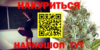 ПСИЛОЦИБИНОВЫЕ ГРИБЫ Моздок