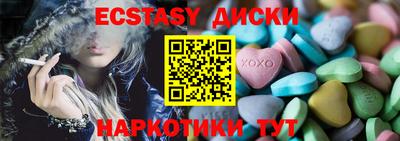 ПСИЛОЦИБИНОВЫЕ ГРИБЫ Моздок
