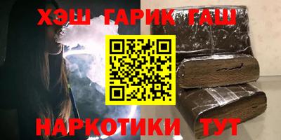 ПСИЛОЦИБИНОВЫЕ ГРИБЫ Моздок