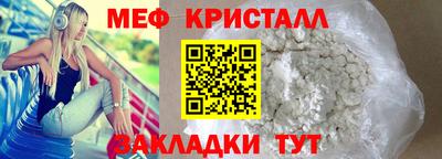 экстази Можга