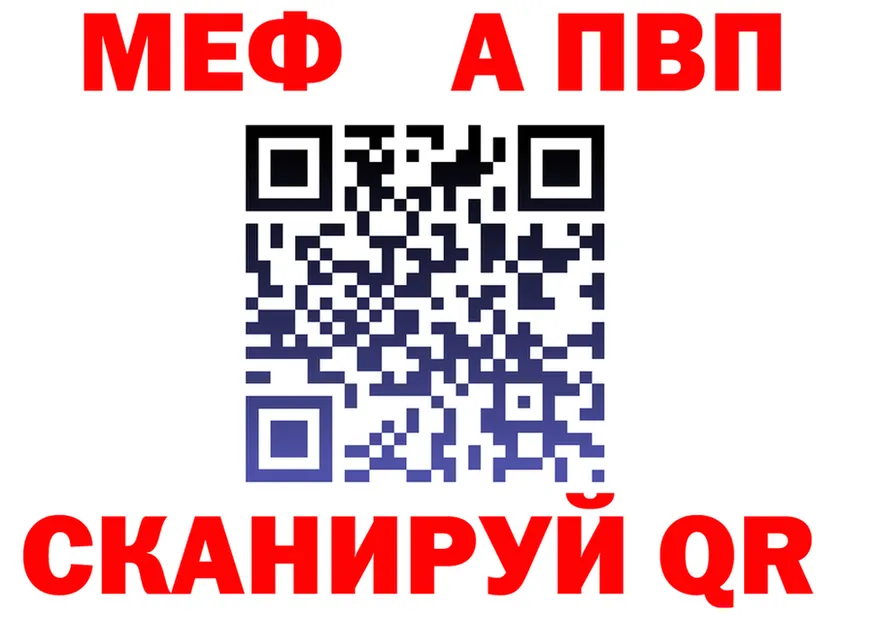 АМФ 98% как зайти это кракен Хабаровск