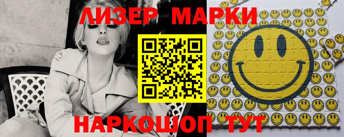 ЛСД экстази ecstasy Хабаровск