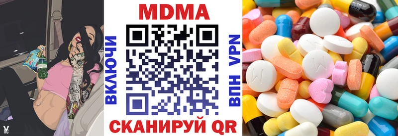 hydra как зайти  Хабаровск  MDMA молли  где можно купить наркотик 