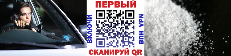 Первитин мет  Хабаровск 