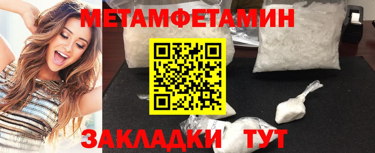 Первитин витя  Первитин витя  Вход с VPN  Хабаровск 