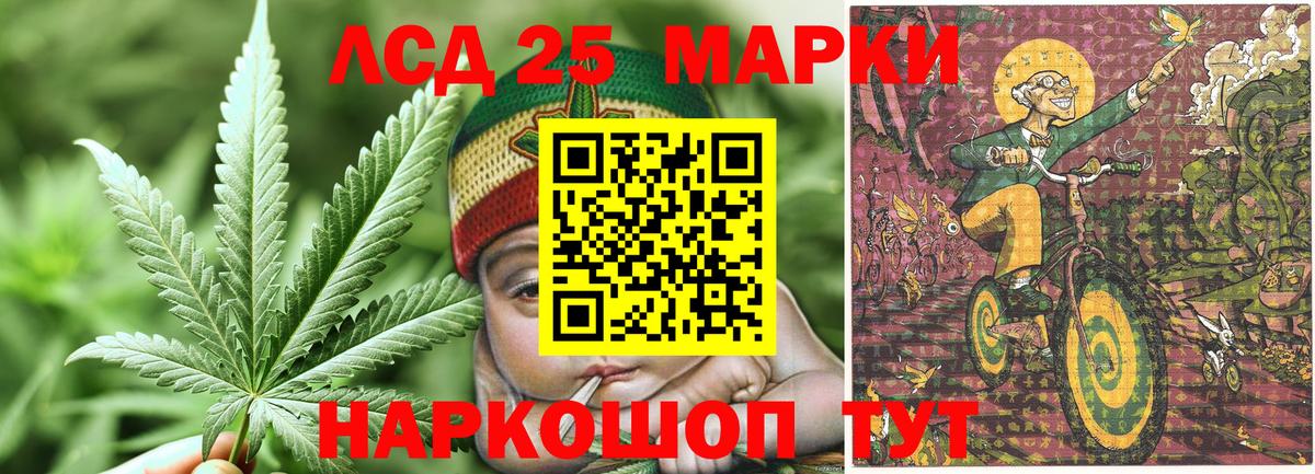 Наркотические марки 1,5мг  Вход с VPN  хочу наркоту  Хабаровск 