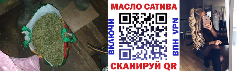 ТГК вейп Хабаровск