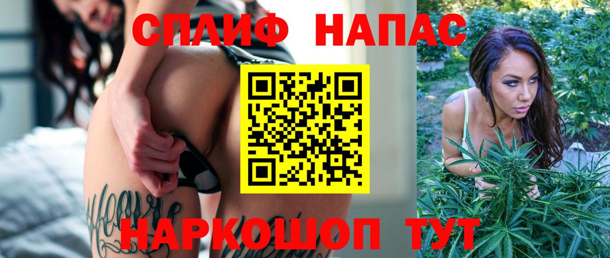 Конопля MAZAR  Бошки Шишки MAZAR  Хабаровск  Вход с VPN 