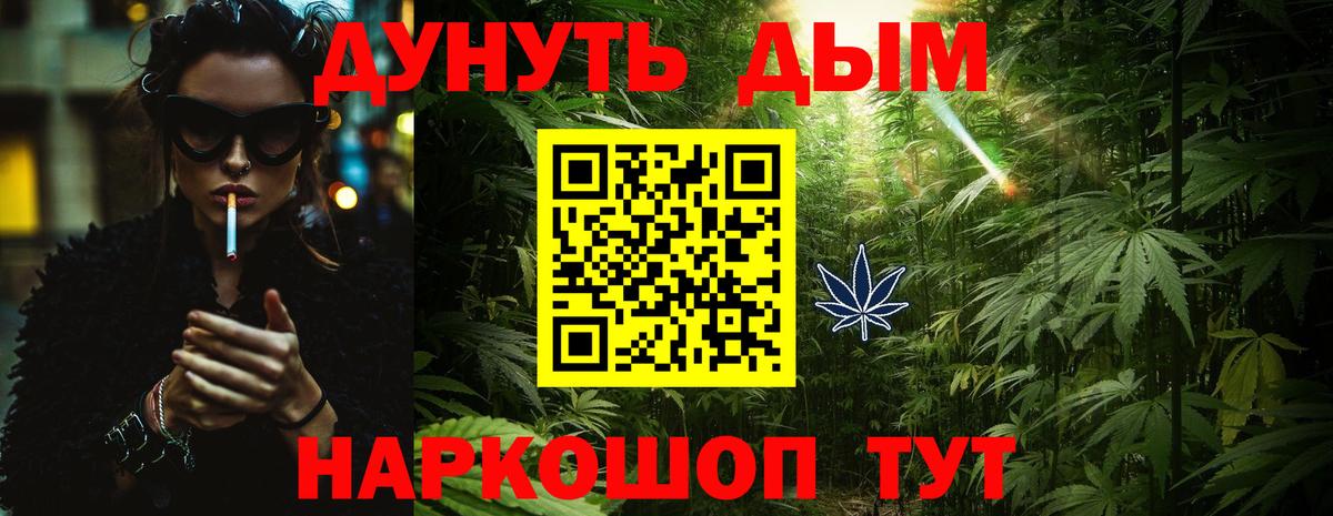Альфа ПВП СОЛЬ кристаллы  Гашиш  Вход с VPN  Экстази  МЕТ  Метадон  MDMA  Каннабис  МЕФ   Хабаровск  МЕФ  Cocaine 